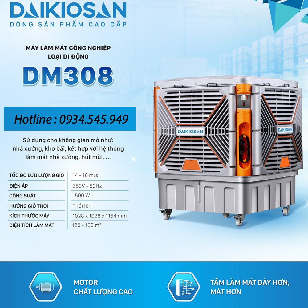 daikiosan_dm308