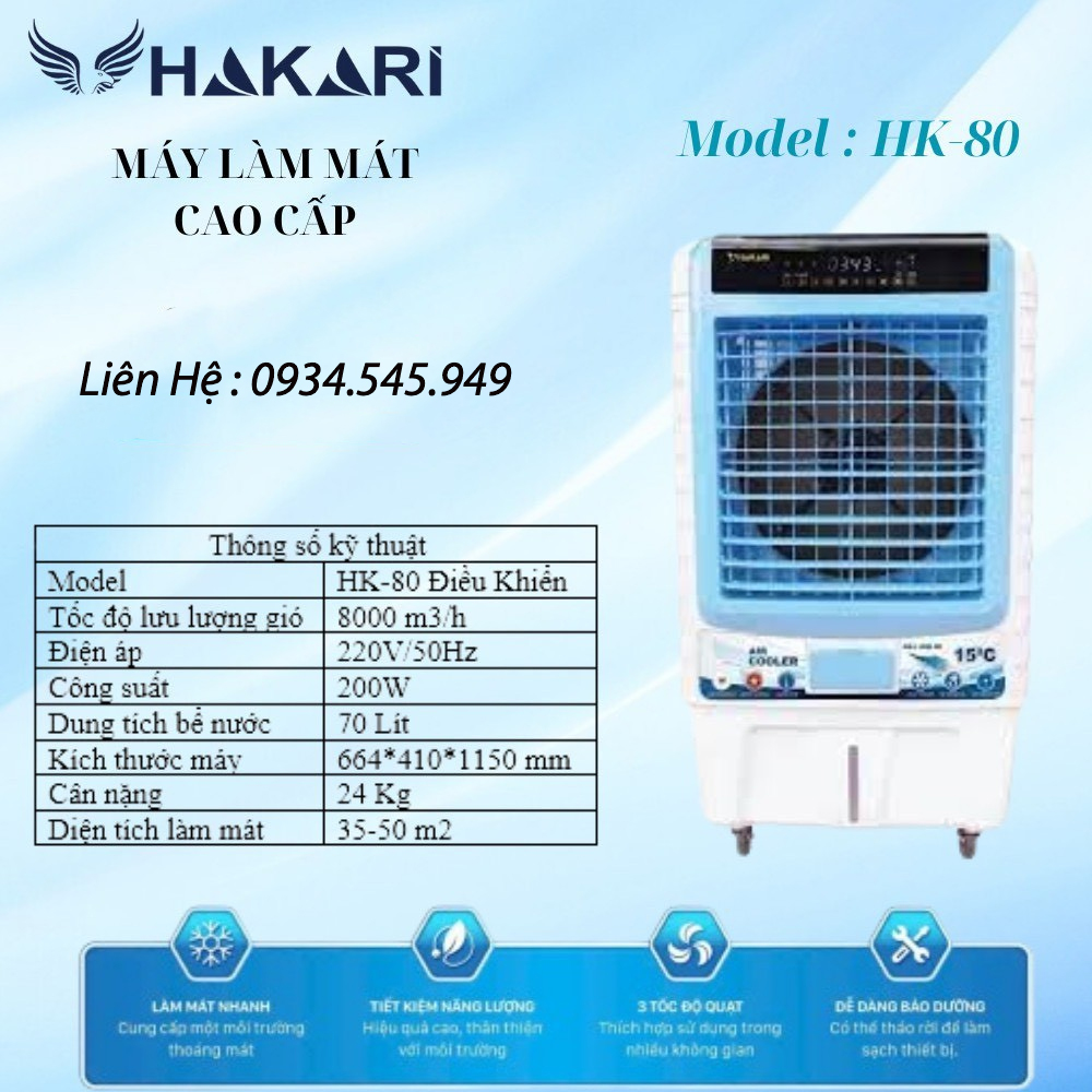 hakari_hk-80