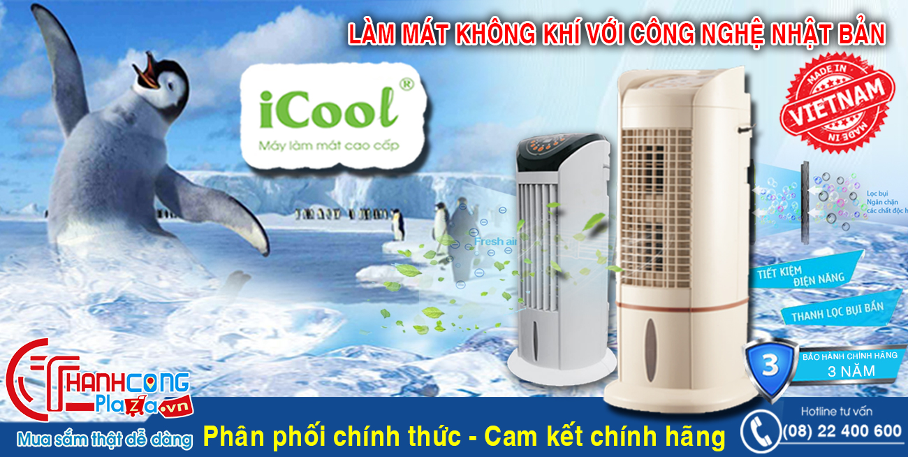 may_lam_mat_icool