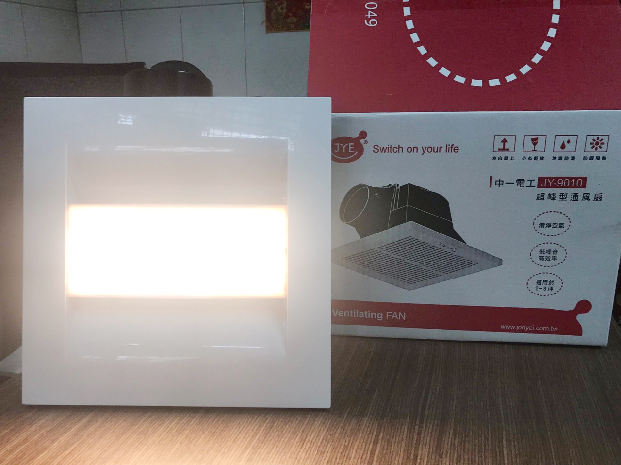 quat_hut_thong_gio_jy-9030_co_en_led