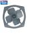 Quạt thông gió vuông Deton TFQD50-4E