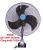 Quạt treo tường Ching Hai W20B