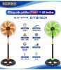 quat-dung-senko-dts1601 - ảnh nhỏ 2